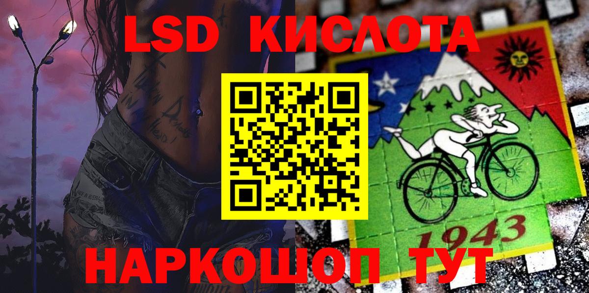 Наркотические марки 1500мкг  Наркотические марки 1500мкг  Марки N-bome  Рыбинск  Вход с VPN 