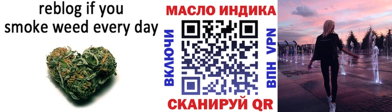 shop телеграм купить наркотики цена Рыбинск Дистиллят ТГК вейп