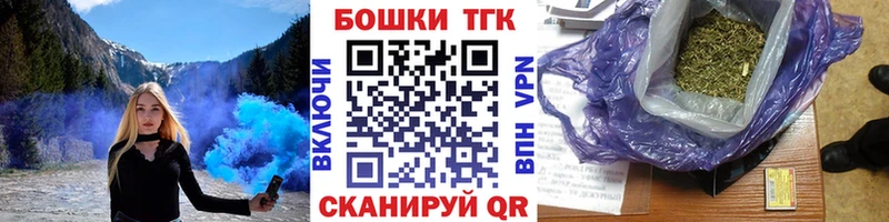 МЕГА маркетплейс  Рыбинск  Шишки марихуана планчик 