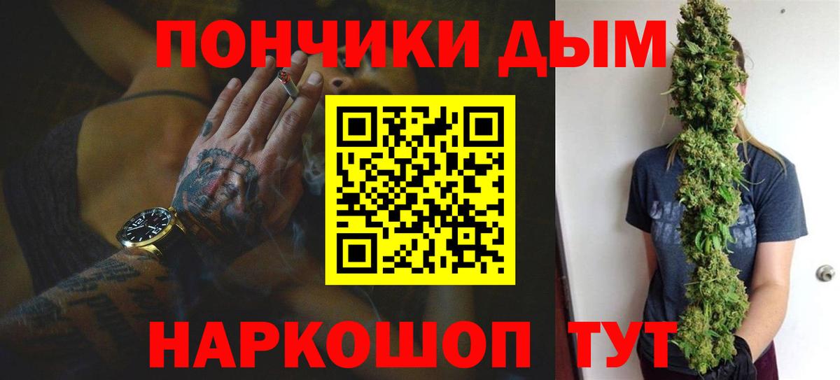 Канабис Amnesia Рыбинск